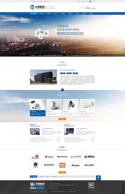 網頁設計 從概念到實現的關鍵要素