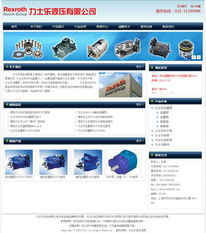 德國(guó)力士樂(lè)Rexroth上海代理與深圳網(wǎng)站建設(shè) 數(shù)字化時(shí)代的協(xié)同發(fā)展策略